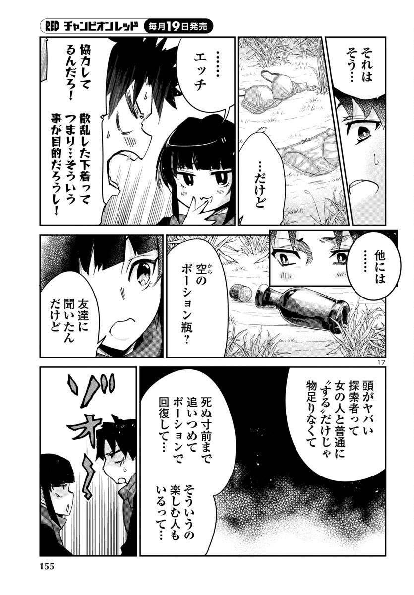 P18