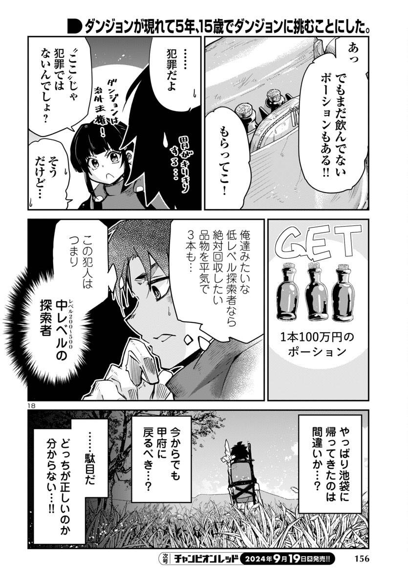 P19