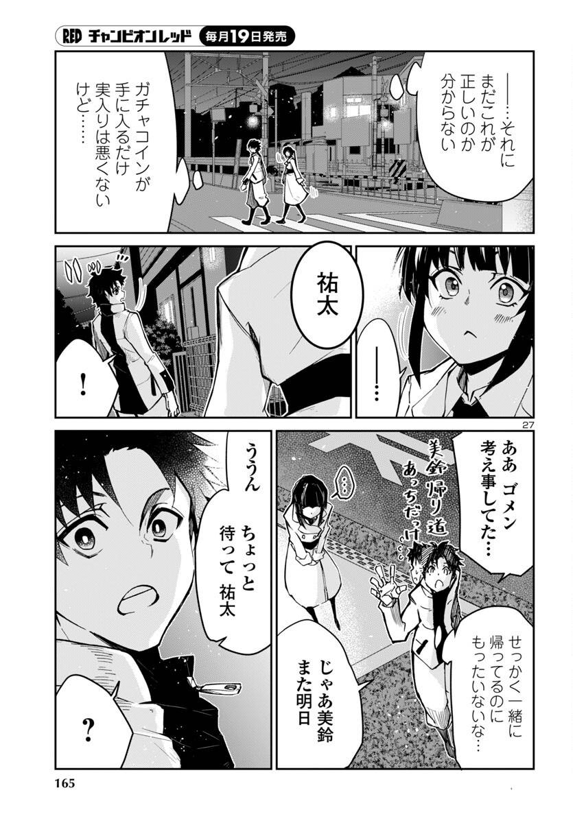 P28