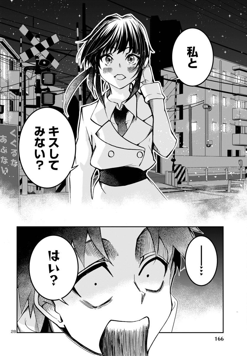 P29