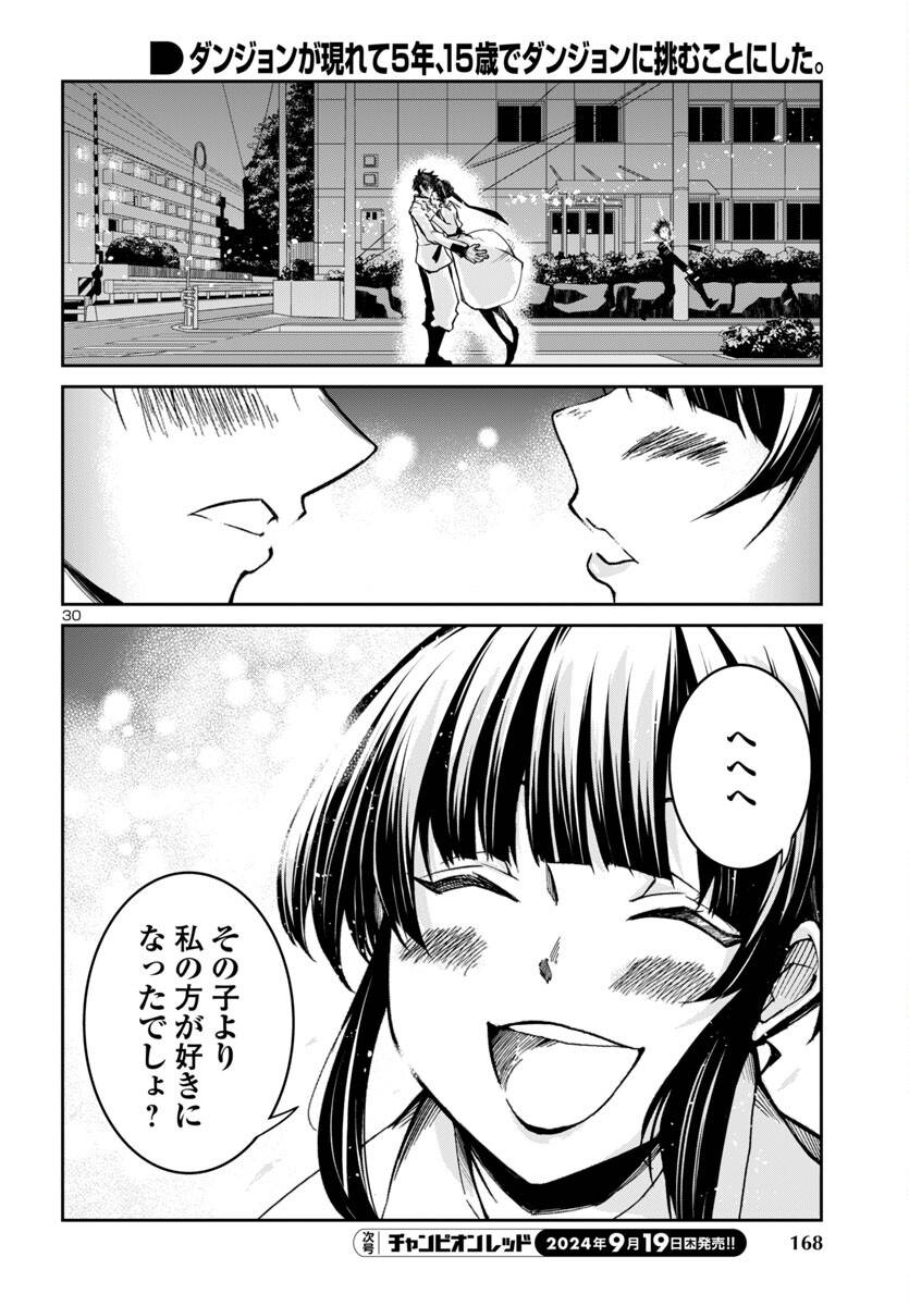 P31