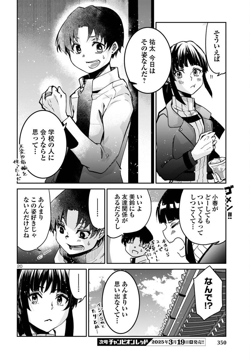P21