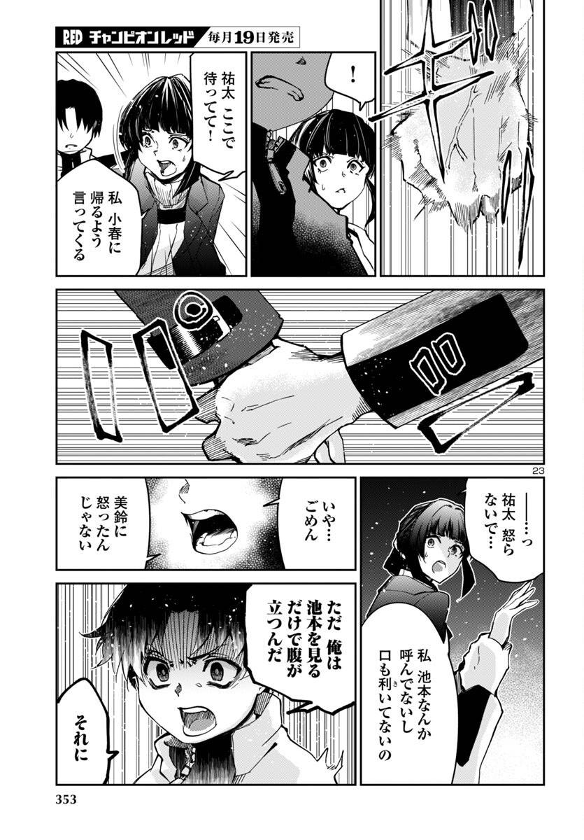 P24