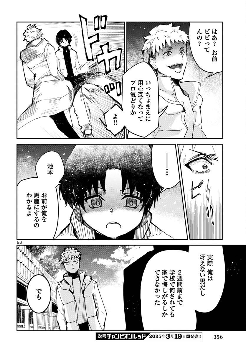 P27
