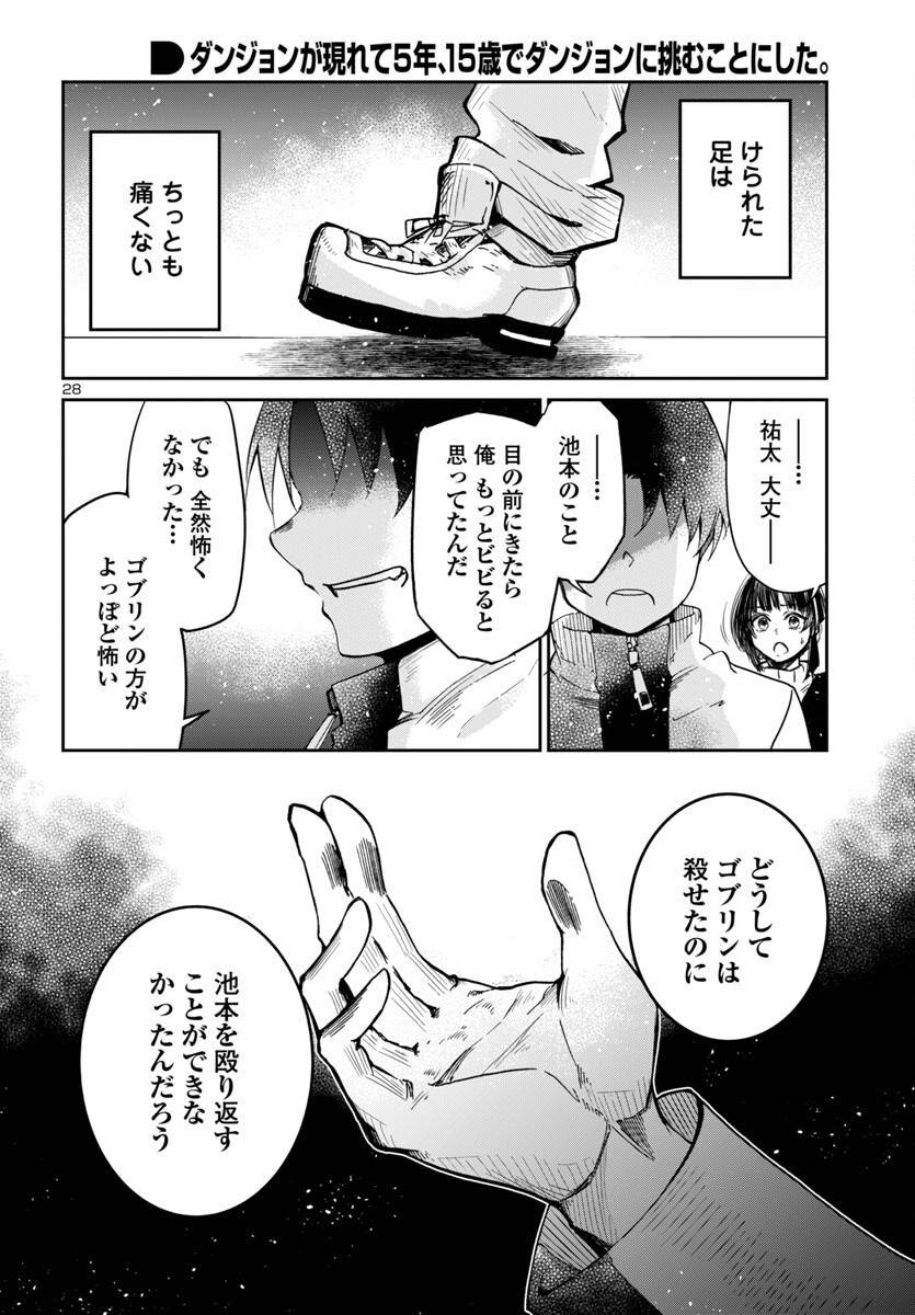 P29