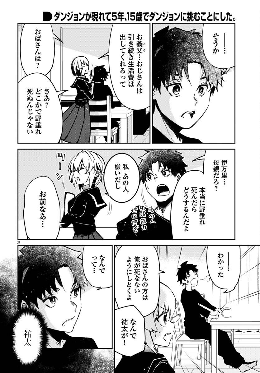 P3