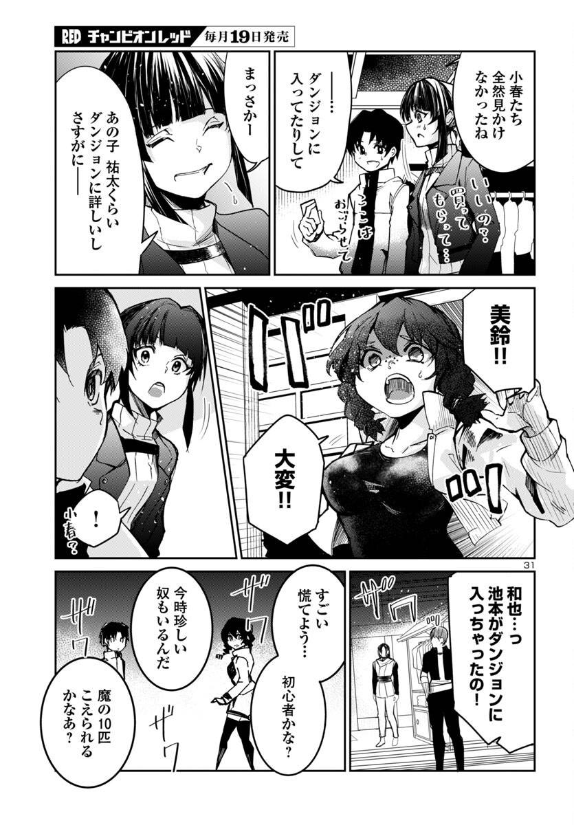 P32
