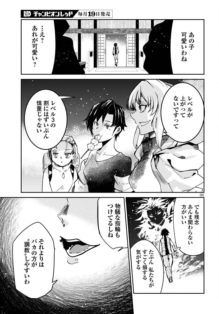 P36