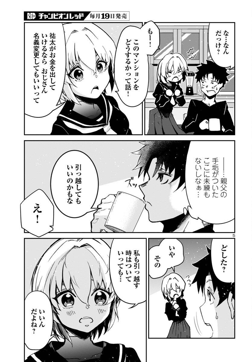 P6
