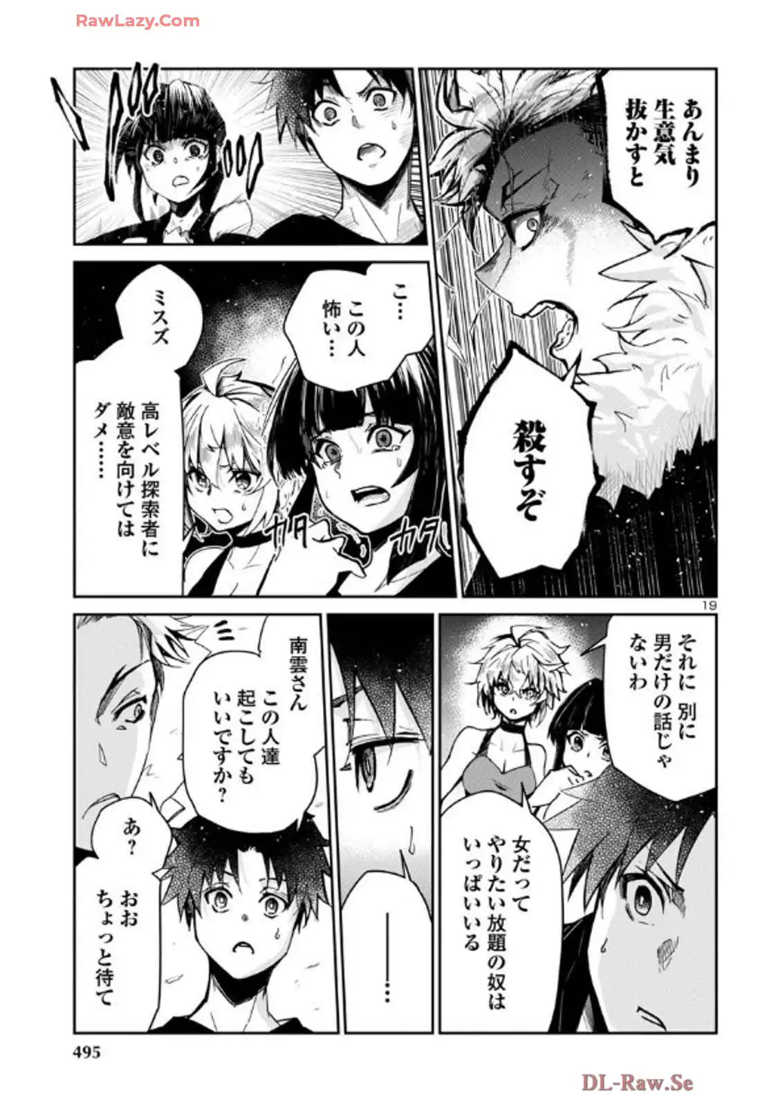 P19