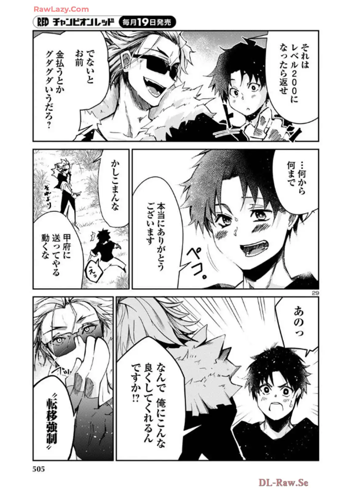P29