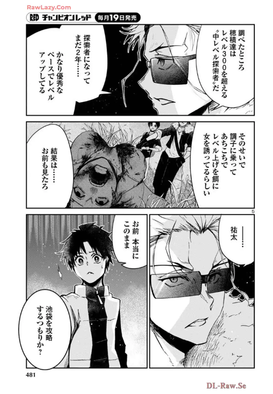 P5