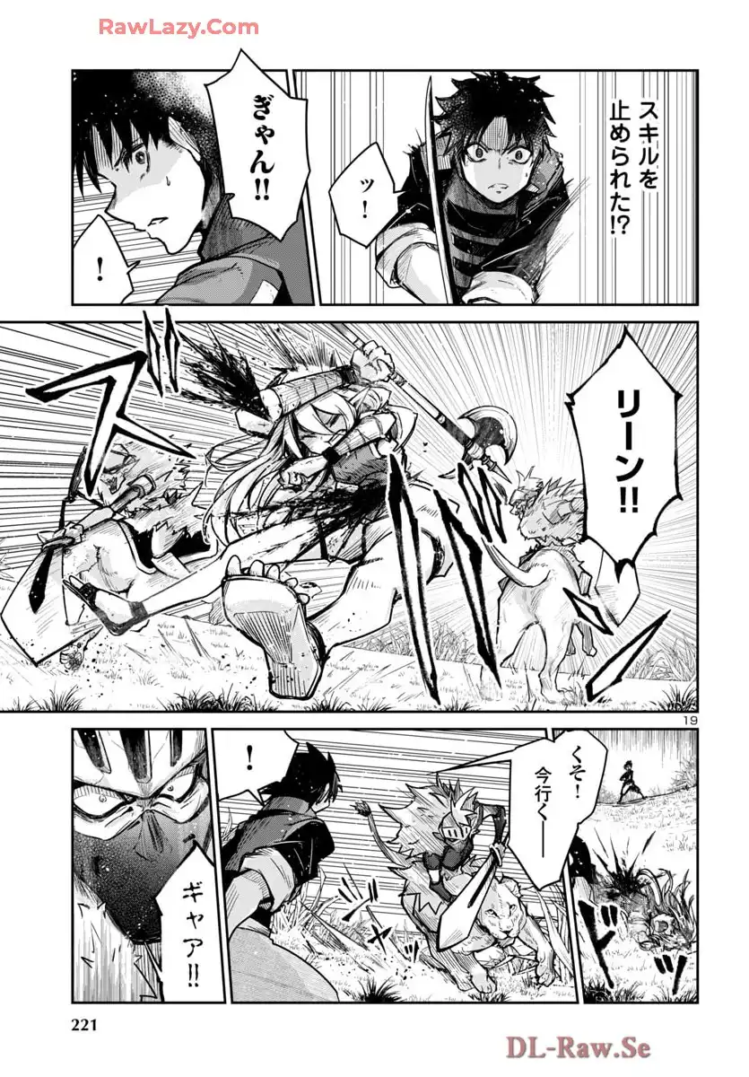 P19