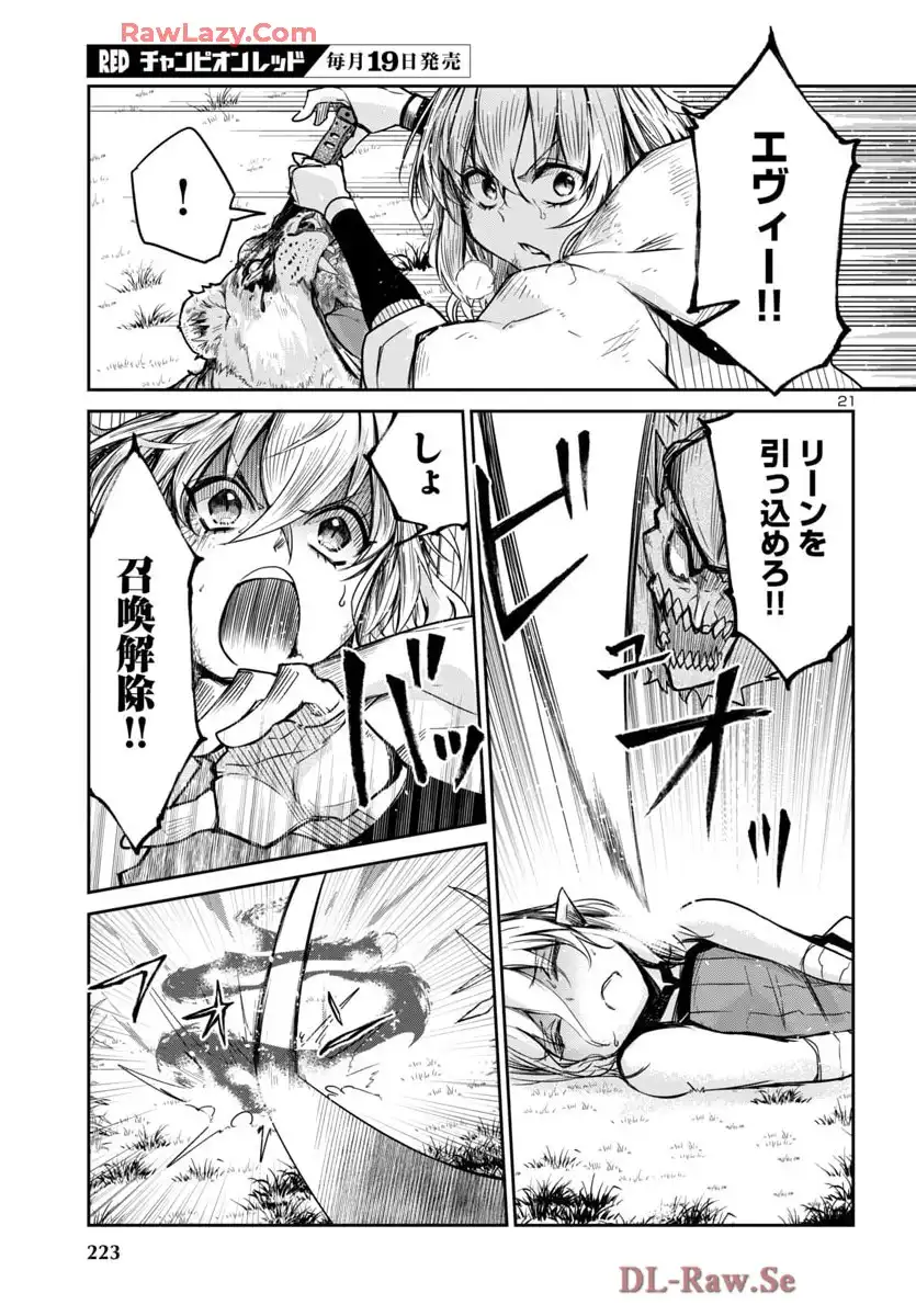 P21