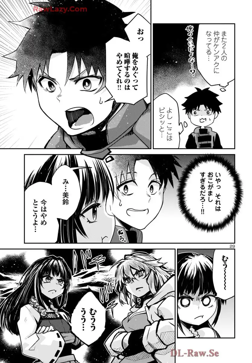 P29
