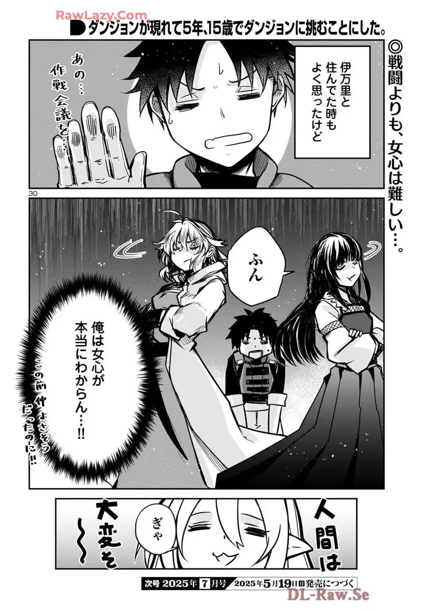 P30