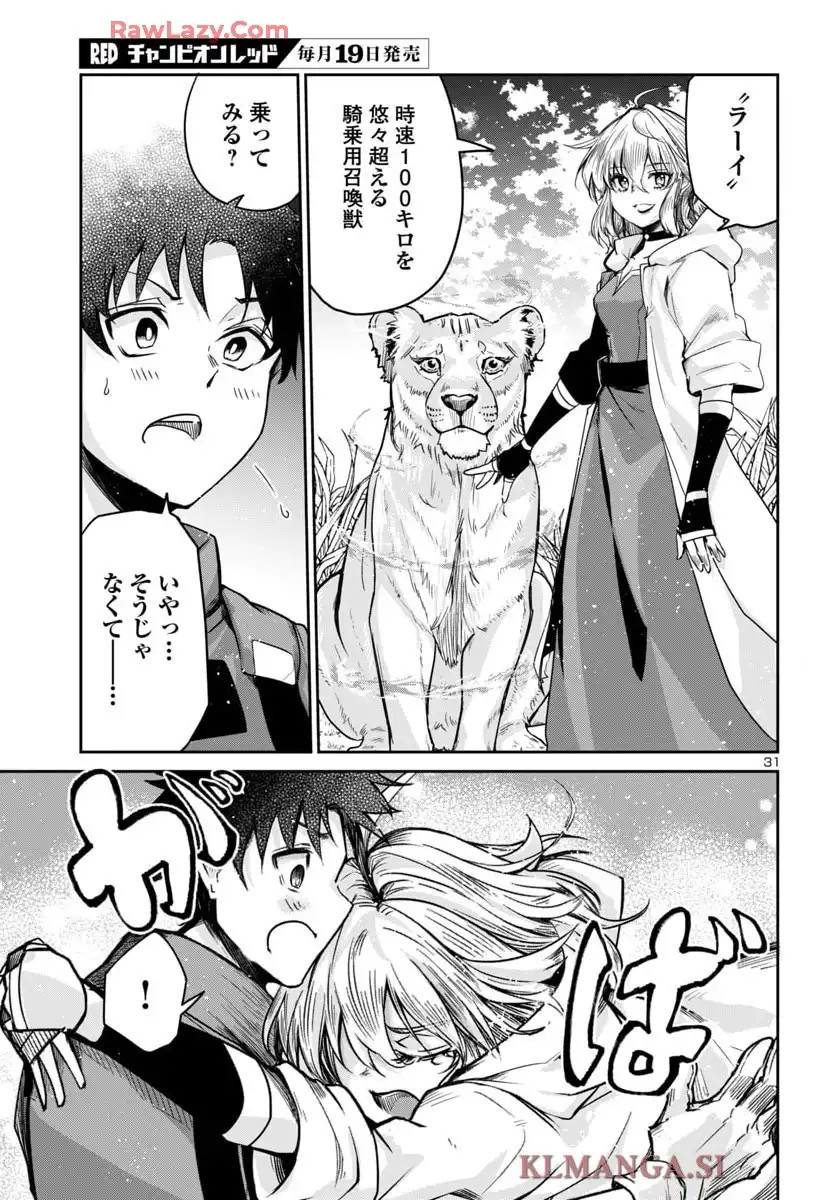 P32