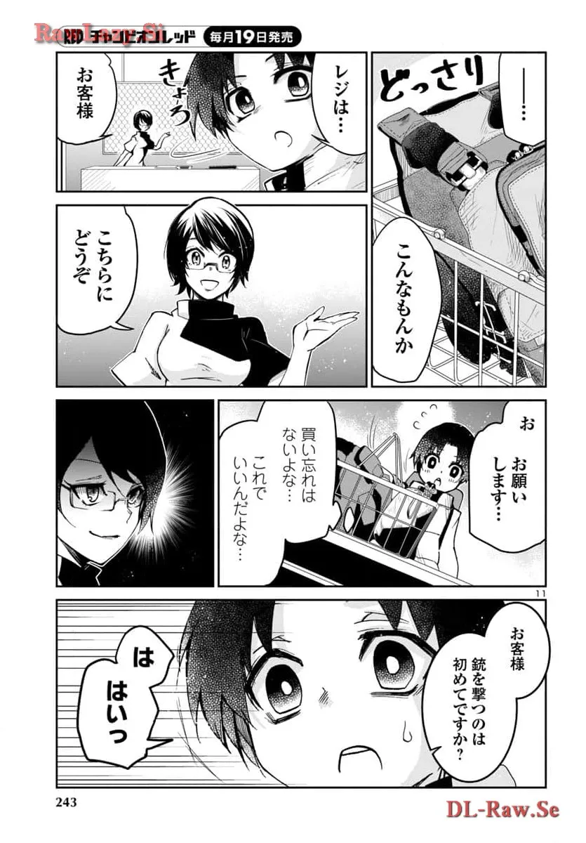 P13