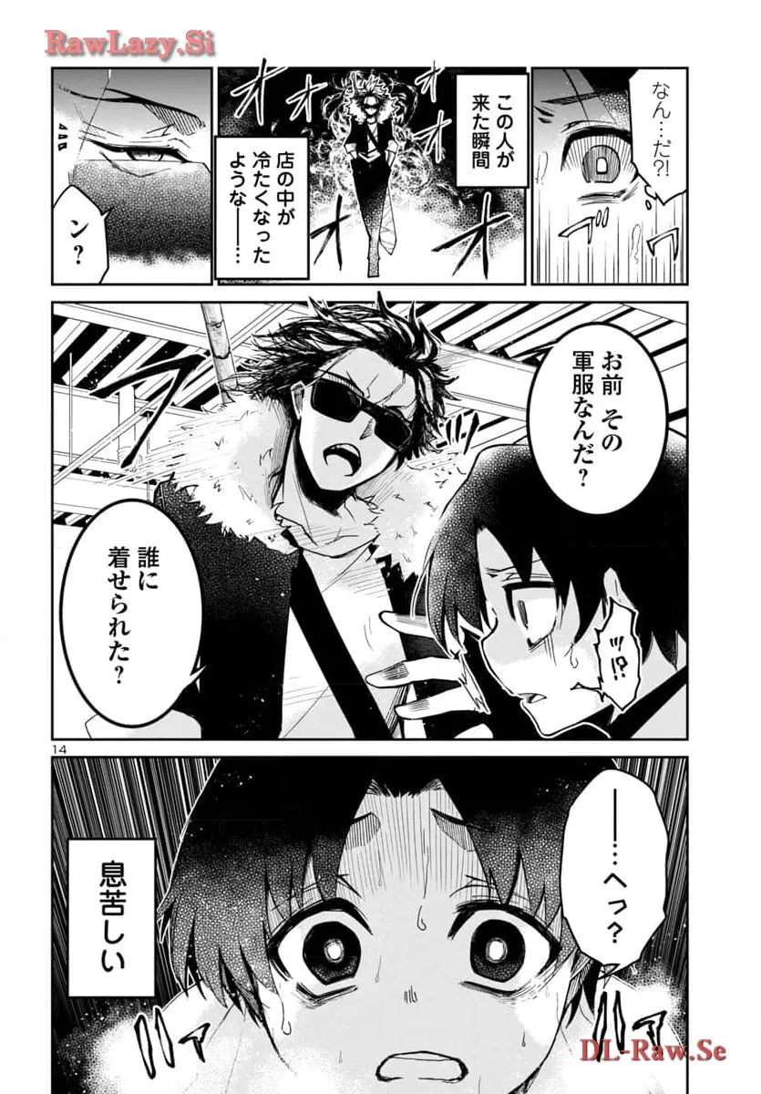 P16