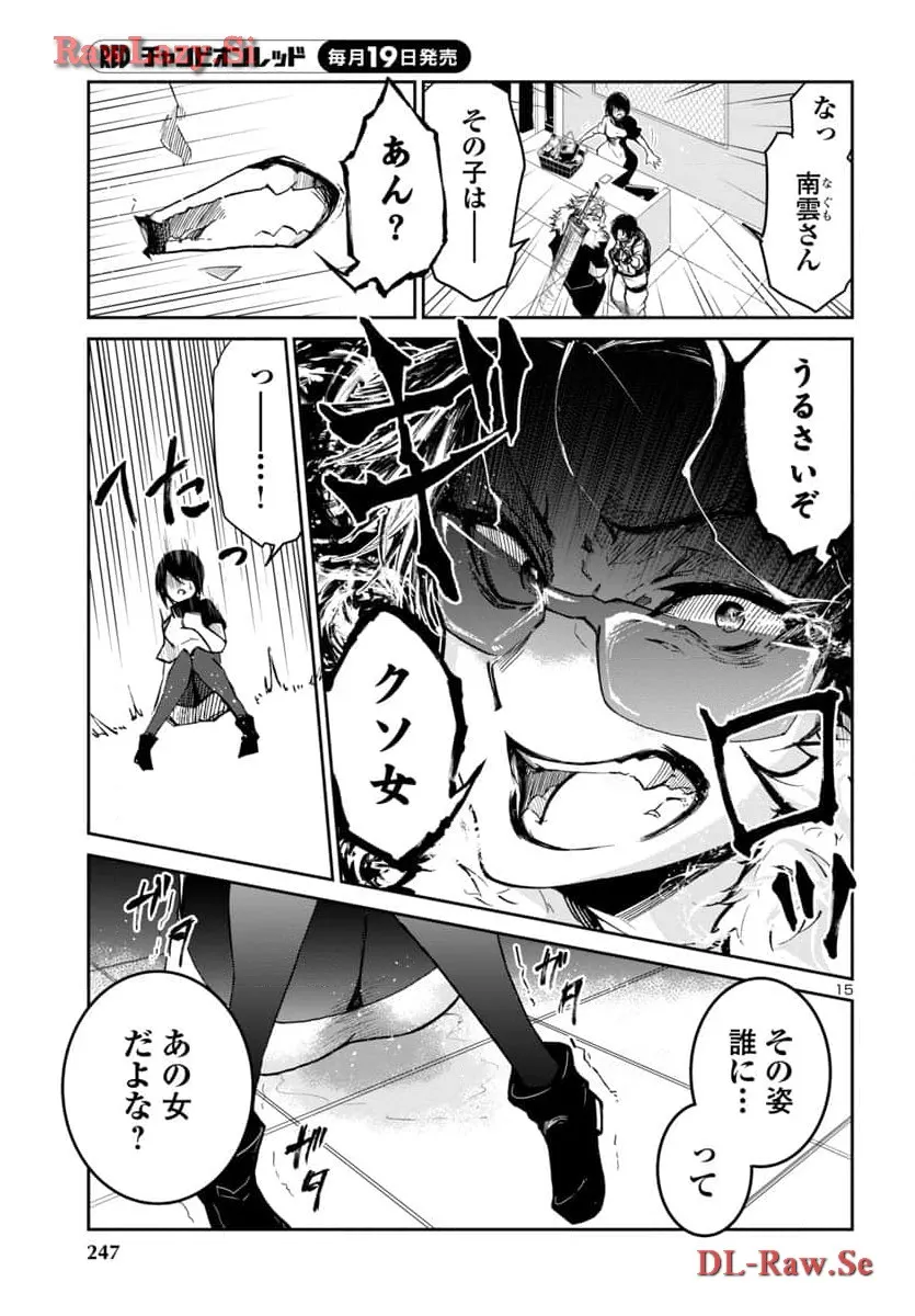 P17