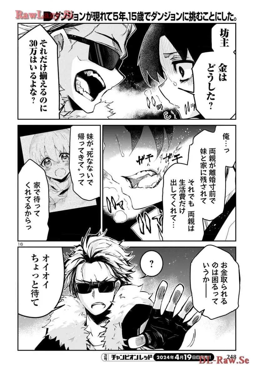 P18