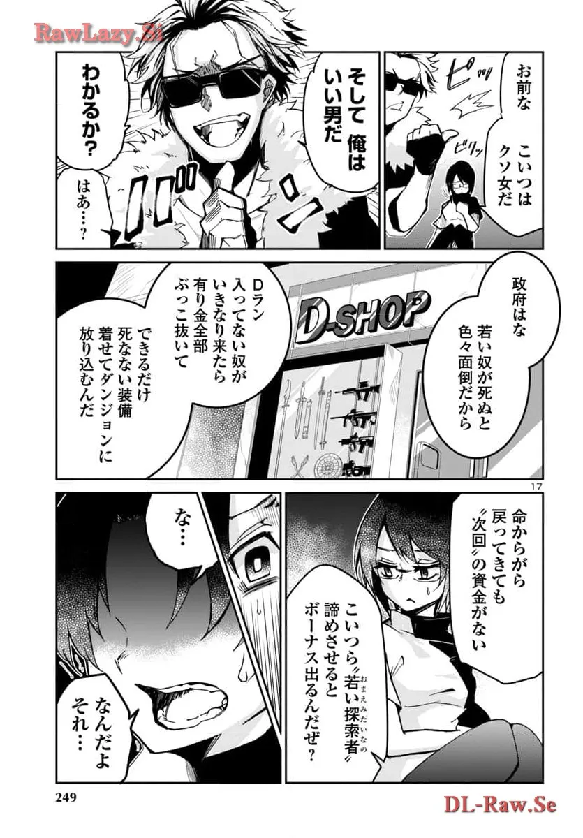 P19