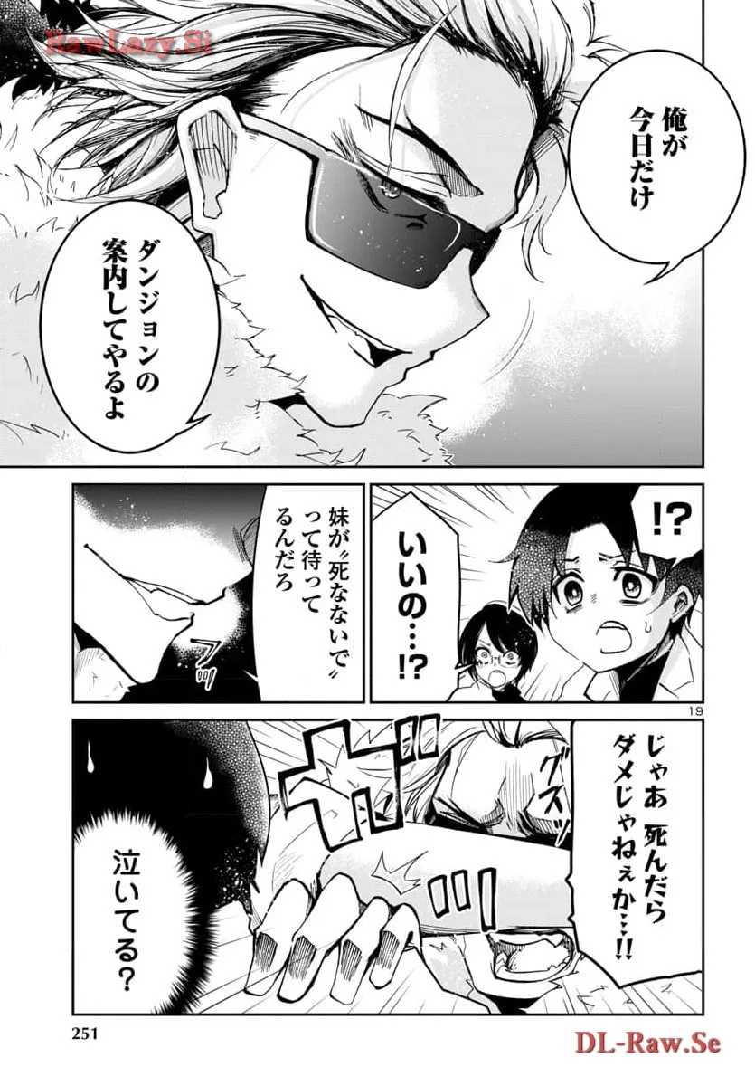 P21