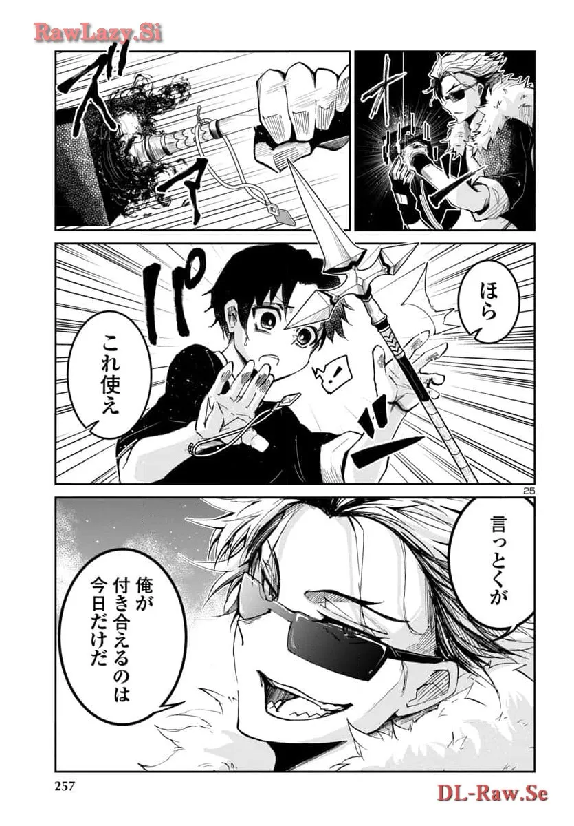 P27