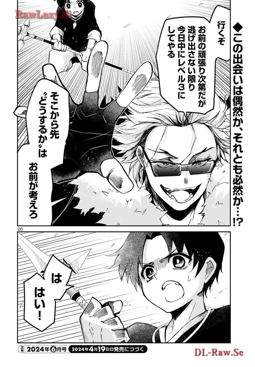 P28