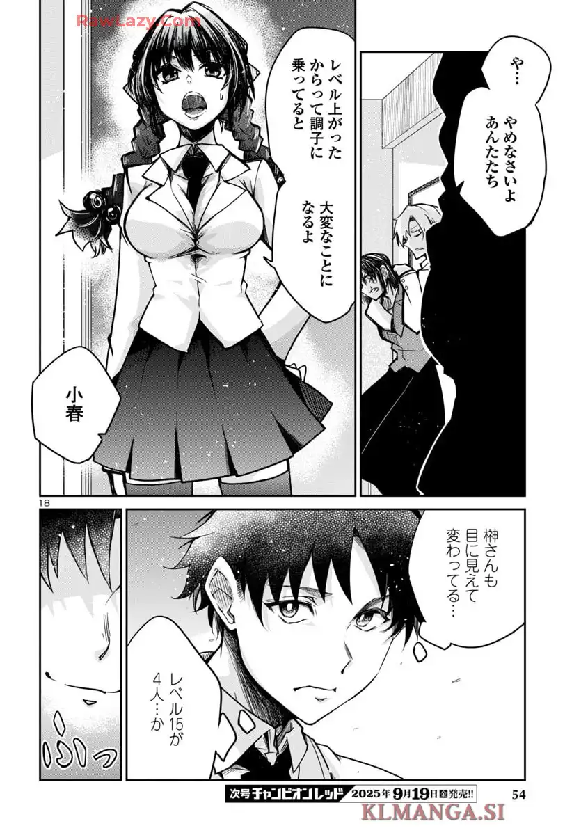 P18