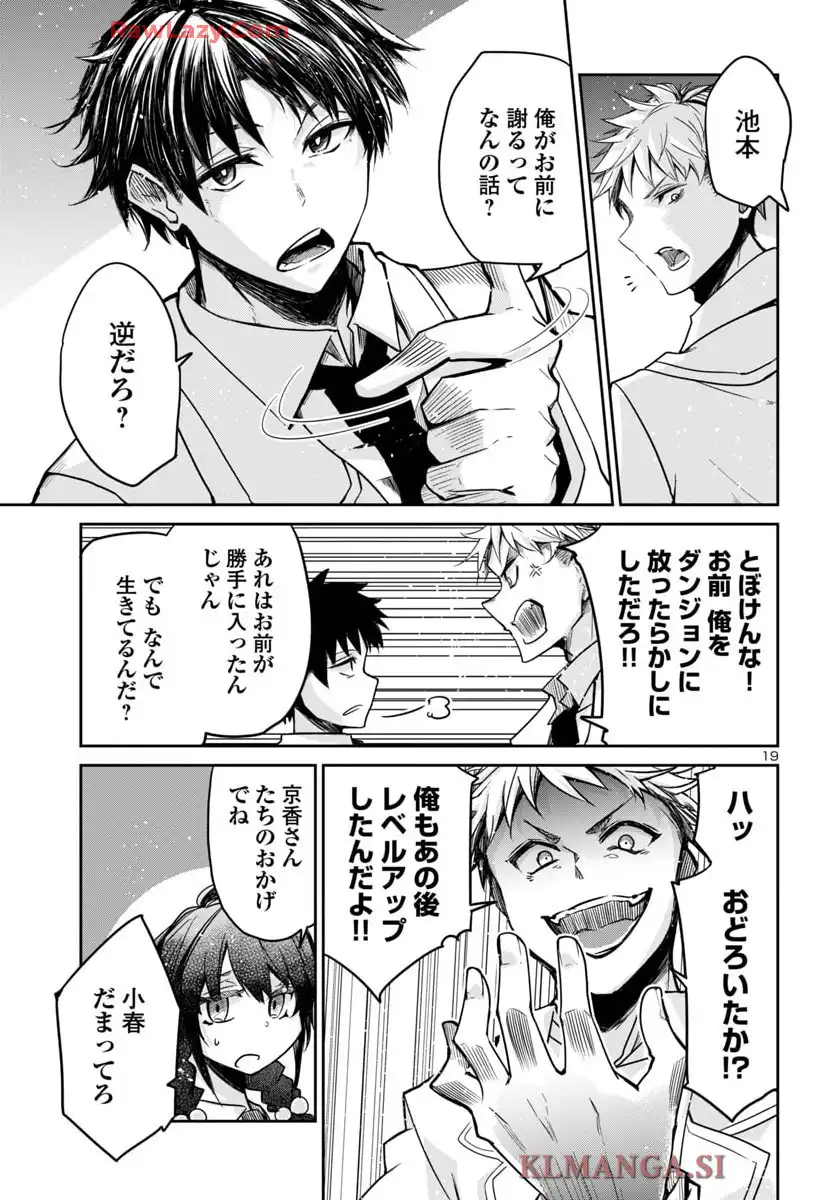 P19