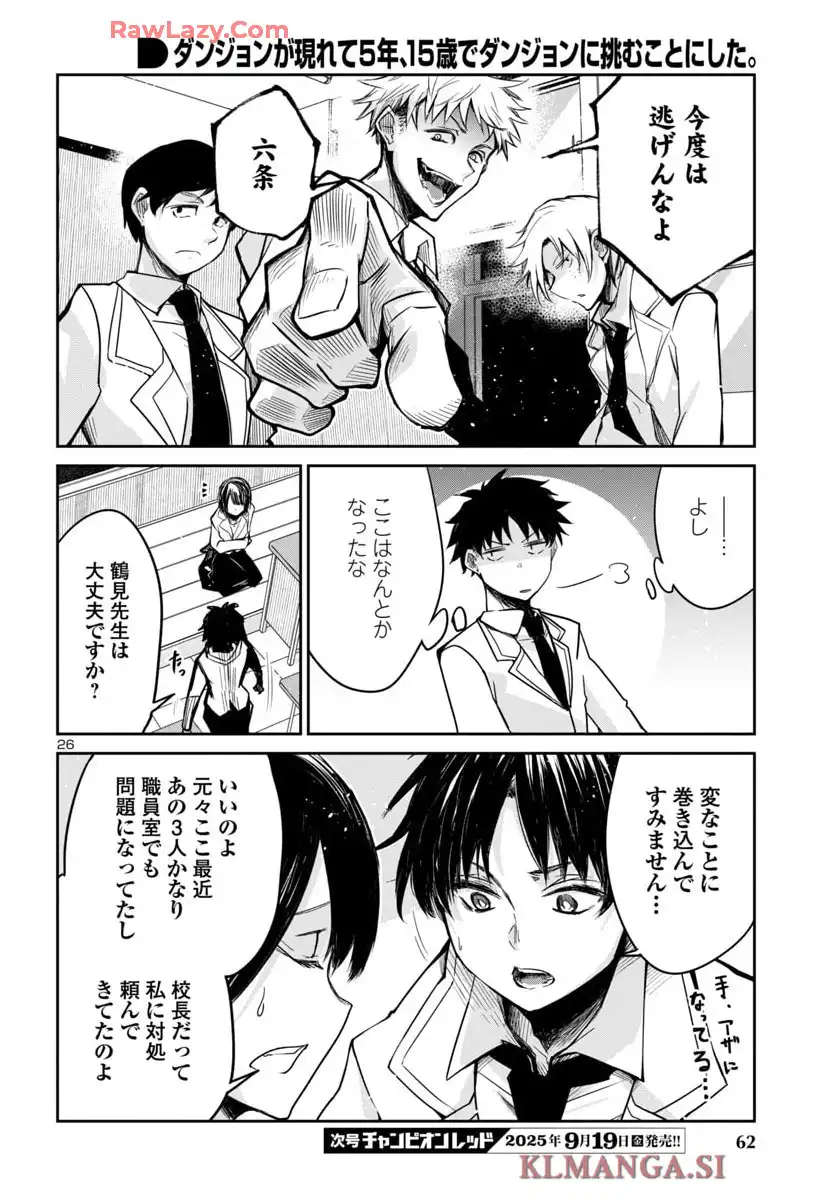 P26