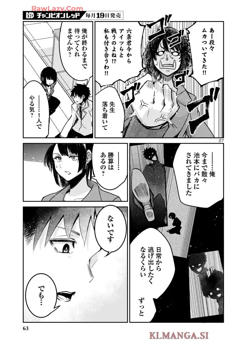 P27