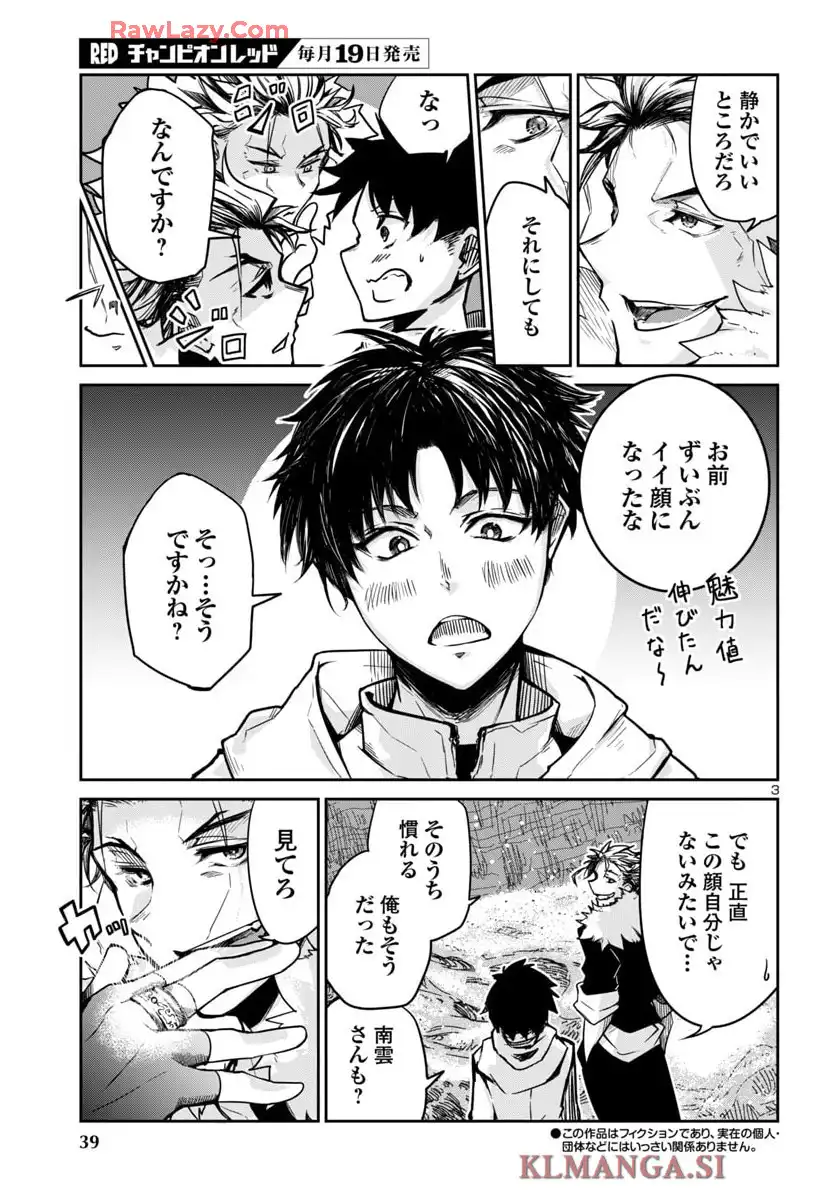 P3