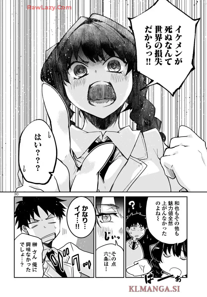 P30