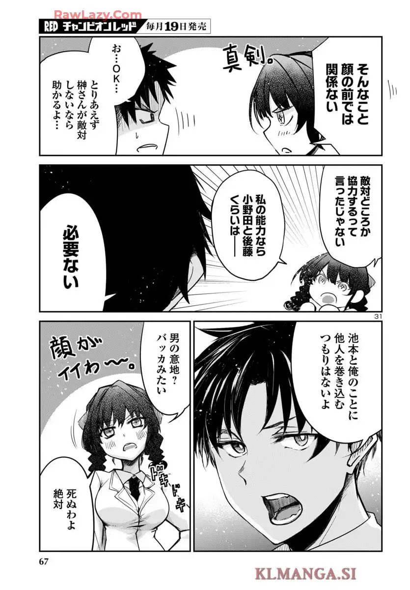 P31