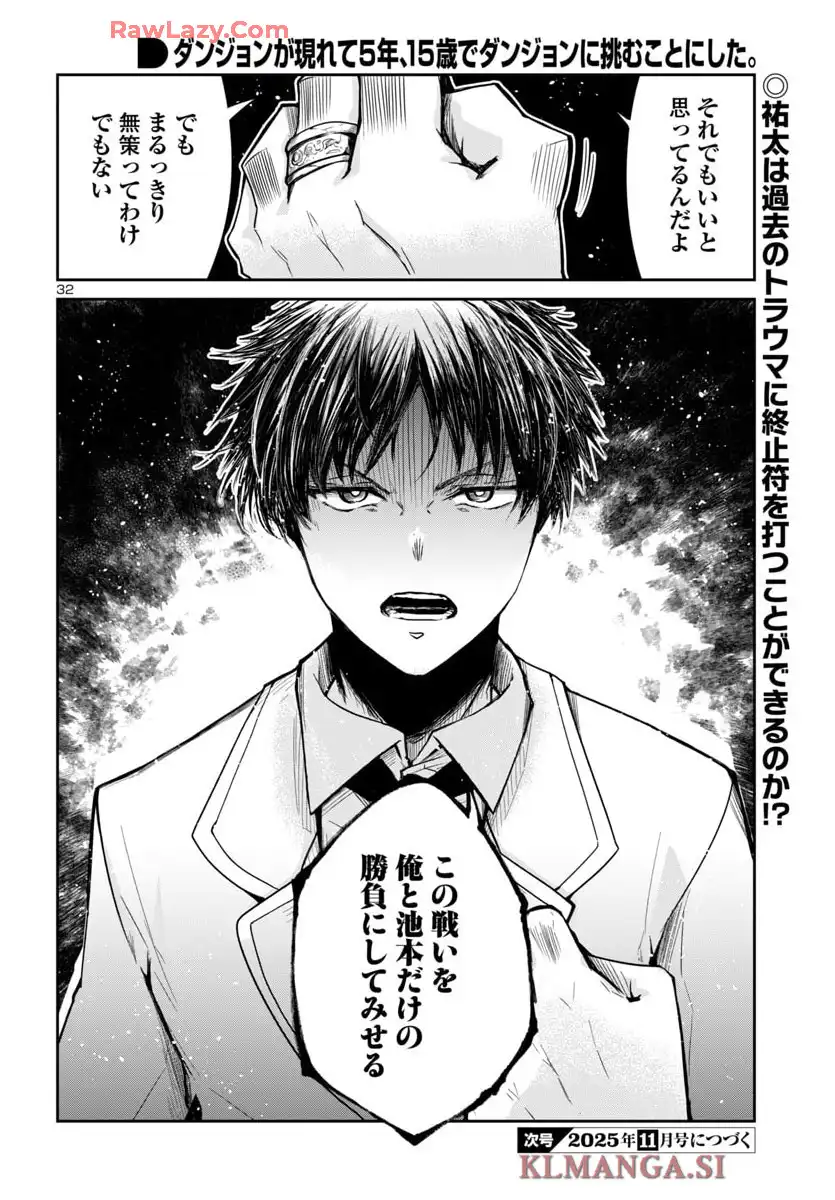 P32