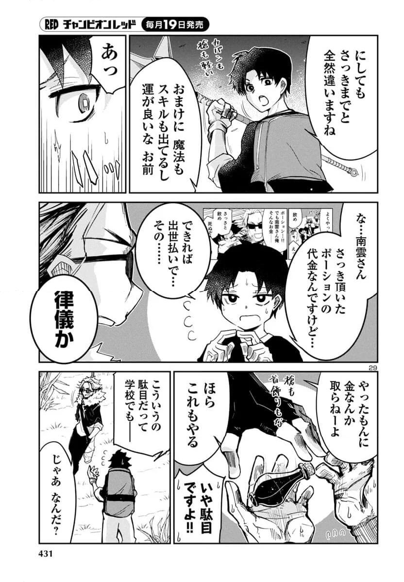 P29