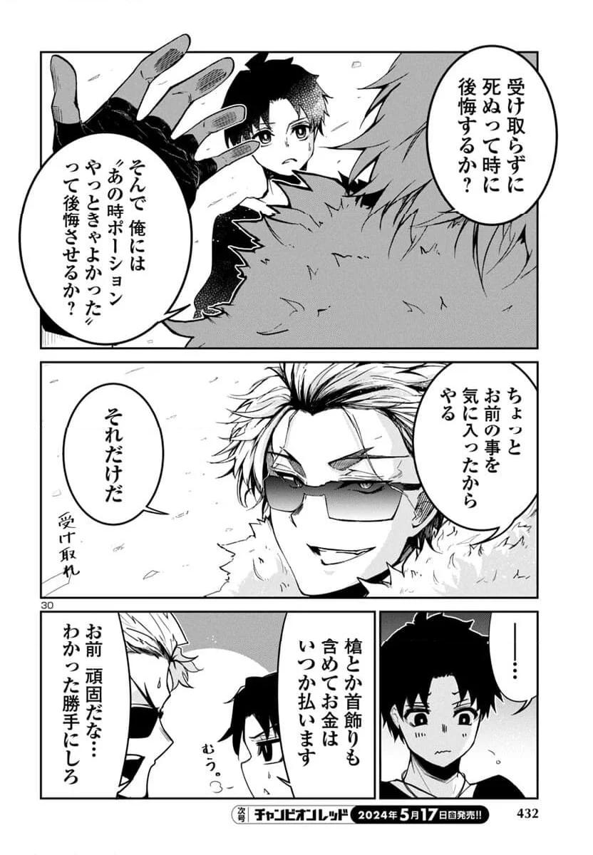 P30