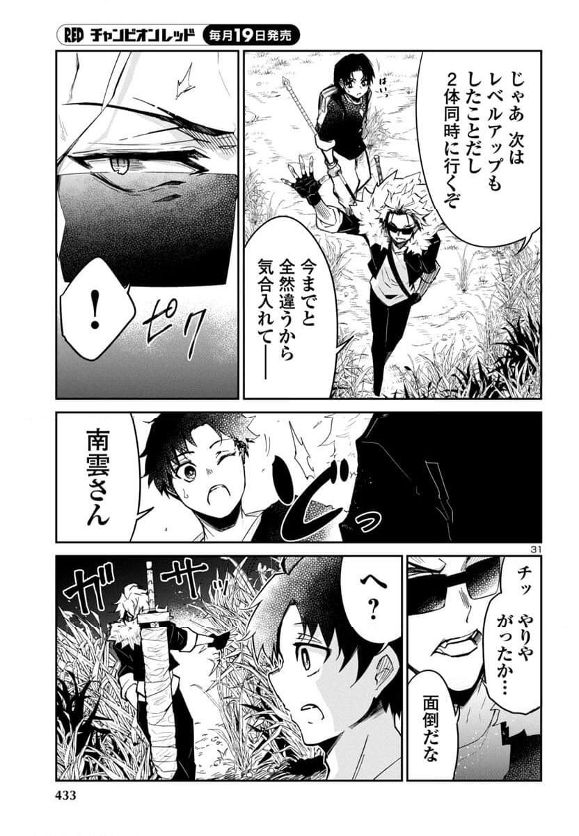 P31