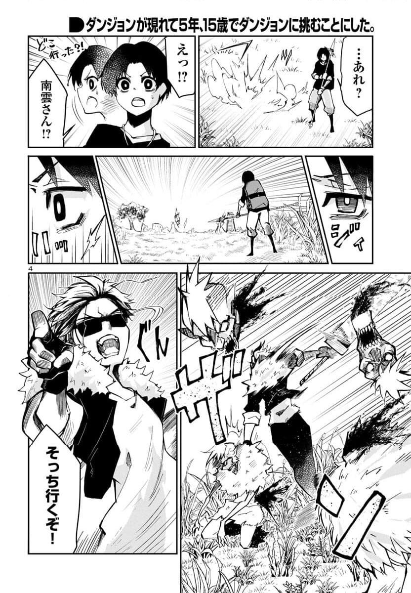 P4