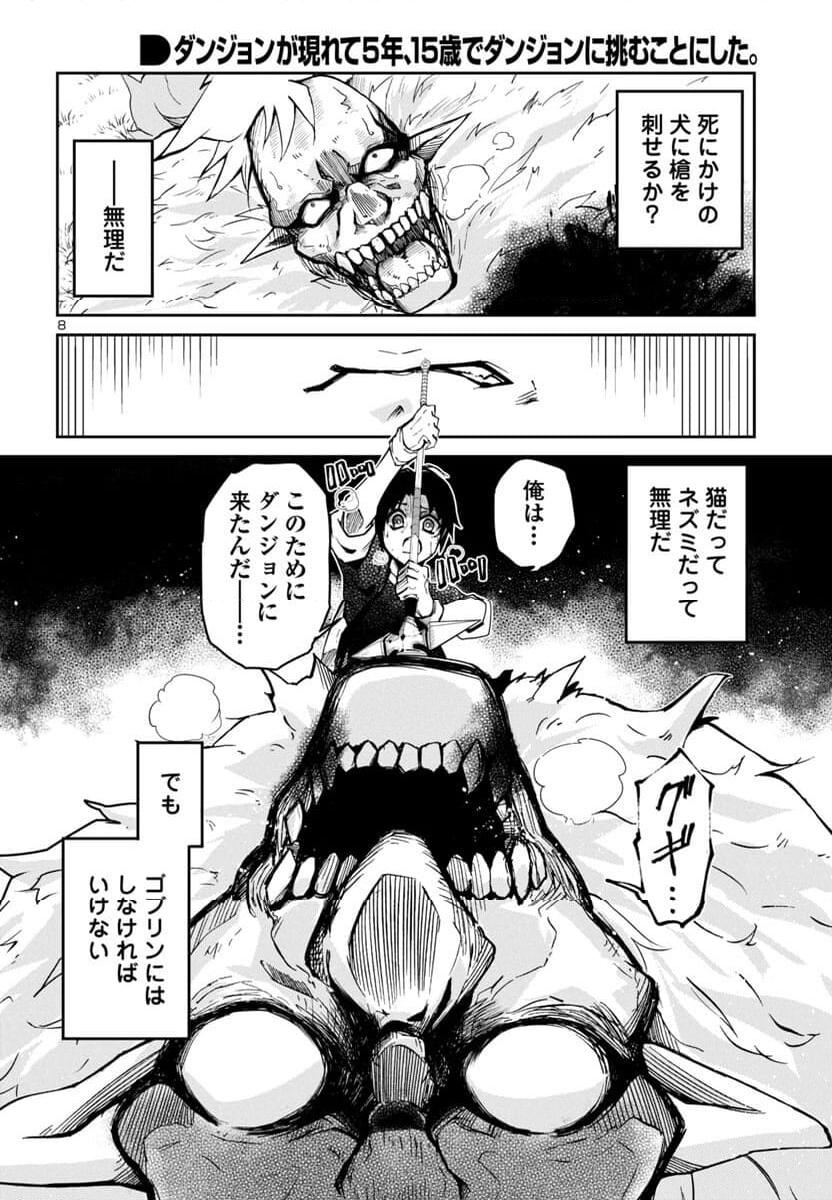 P8