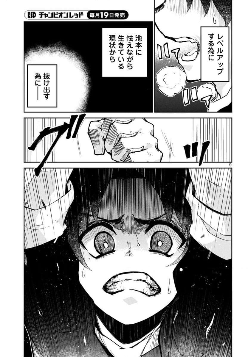 P9