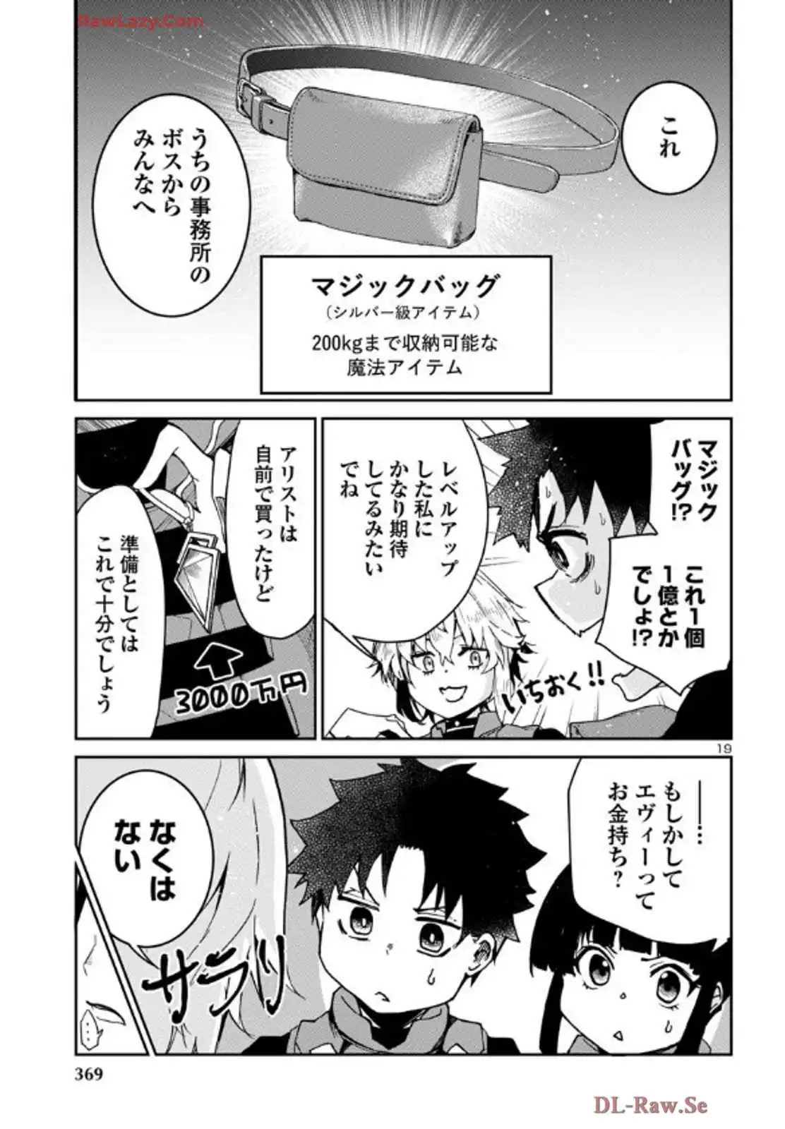 P19
