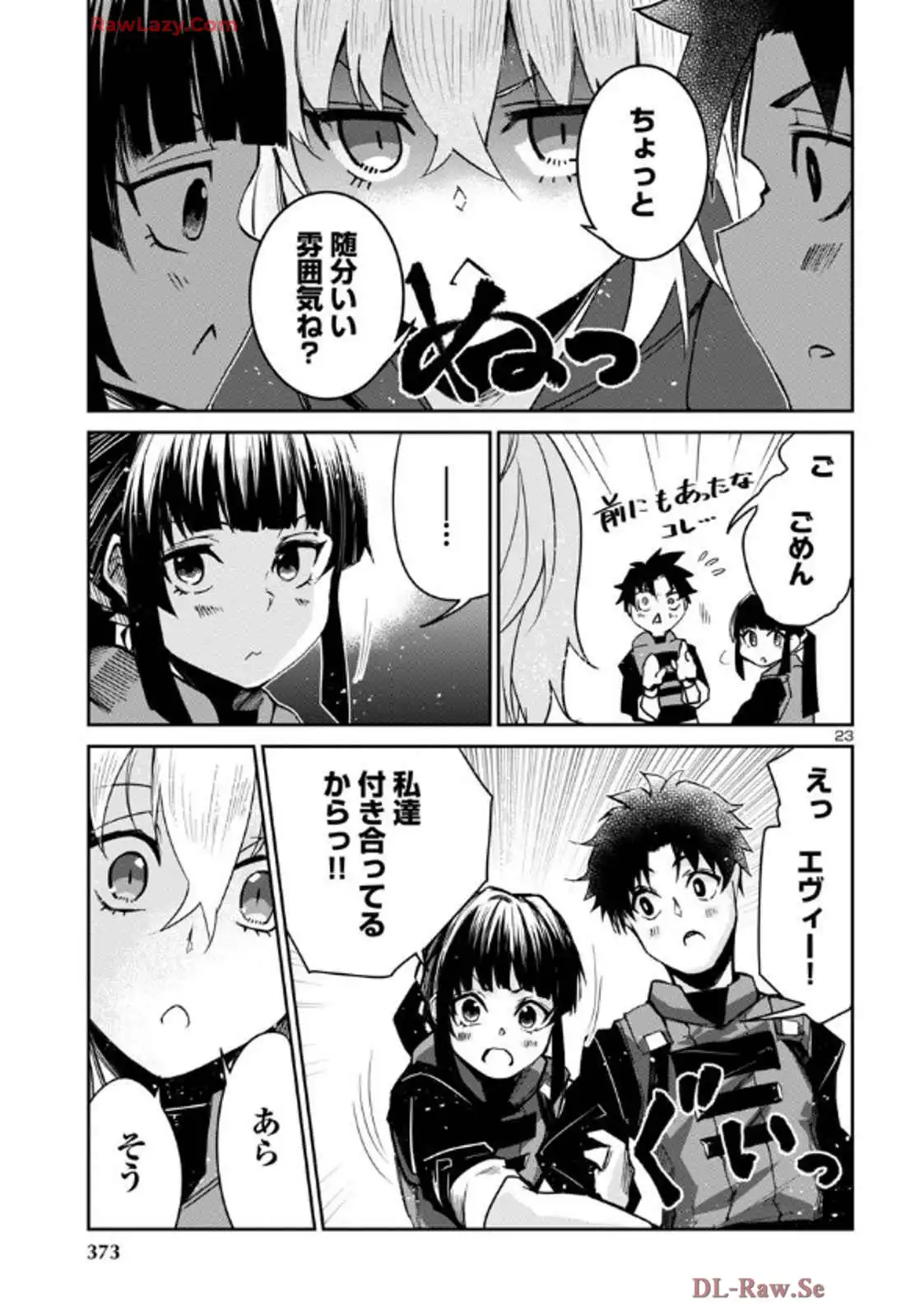 P23