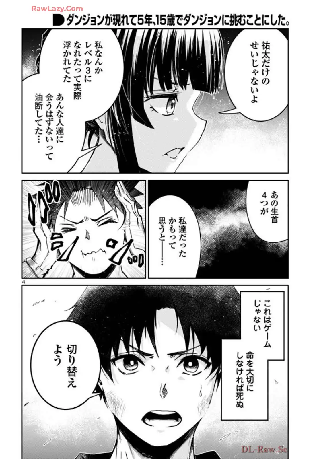 P4