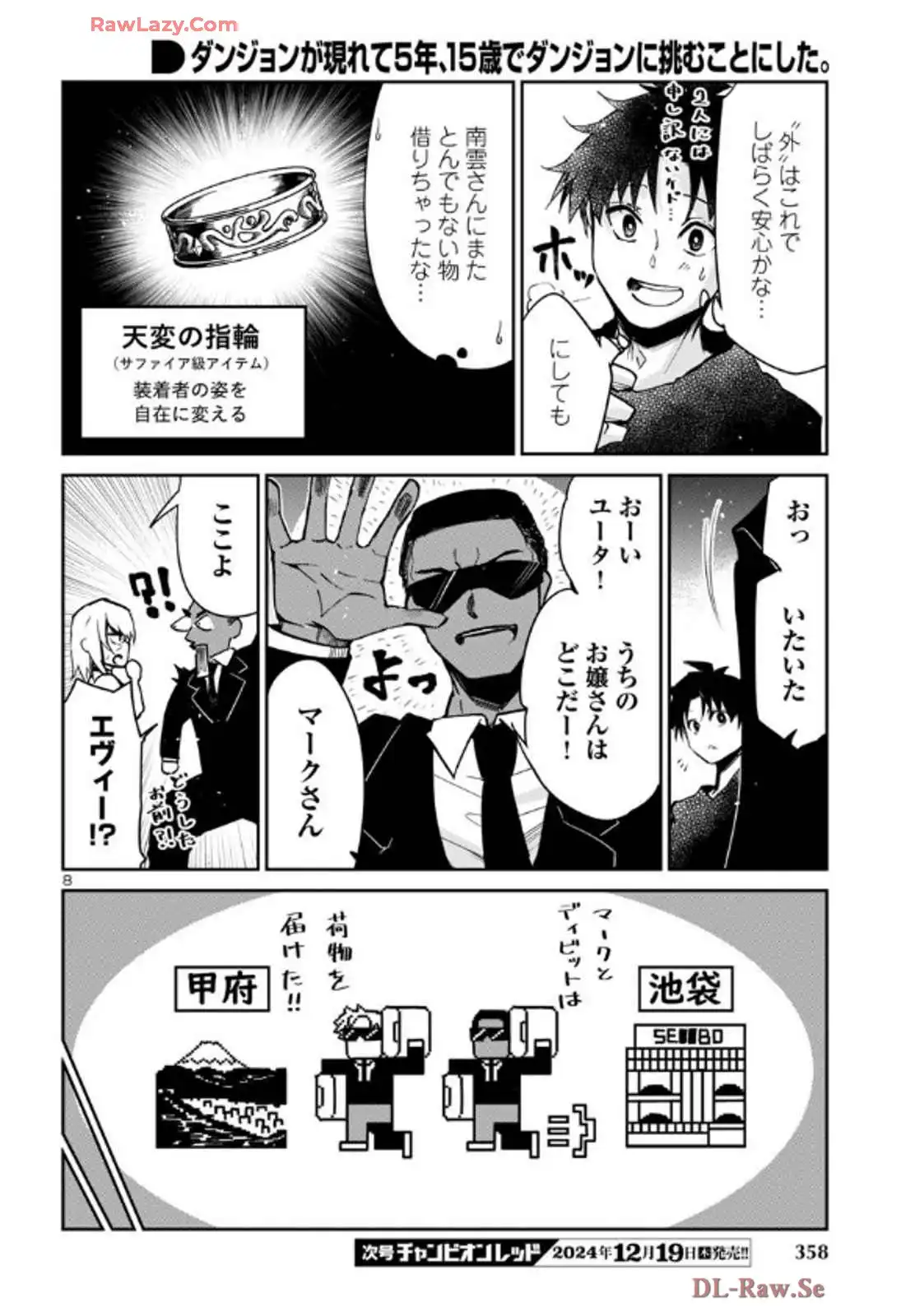 P8