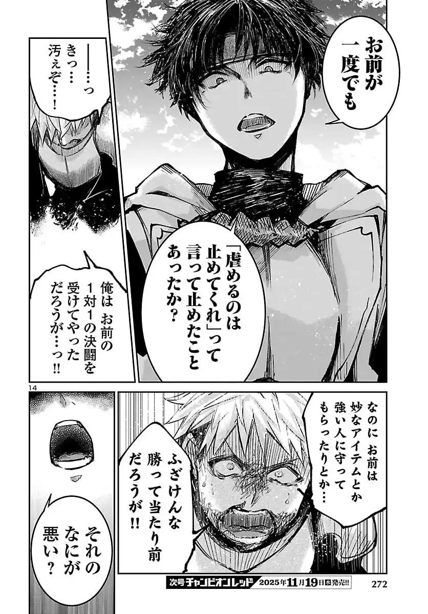 P14