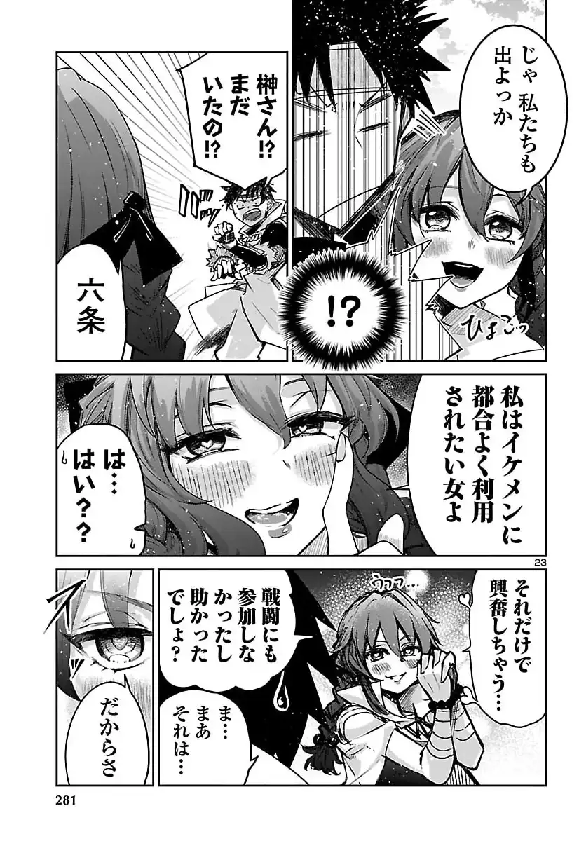 P23