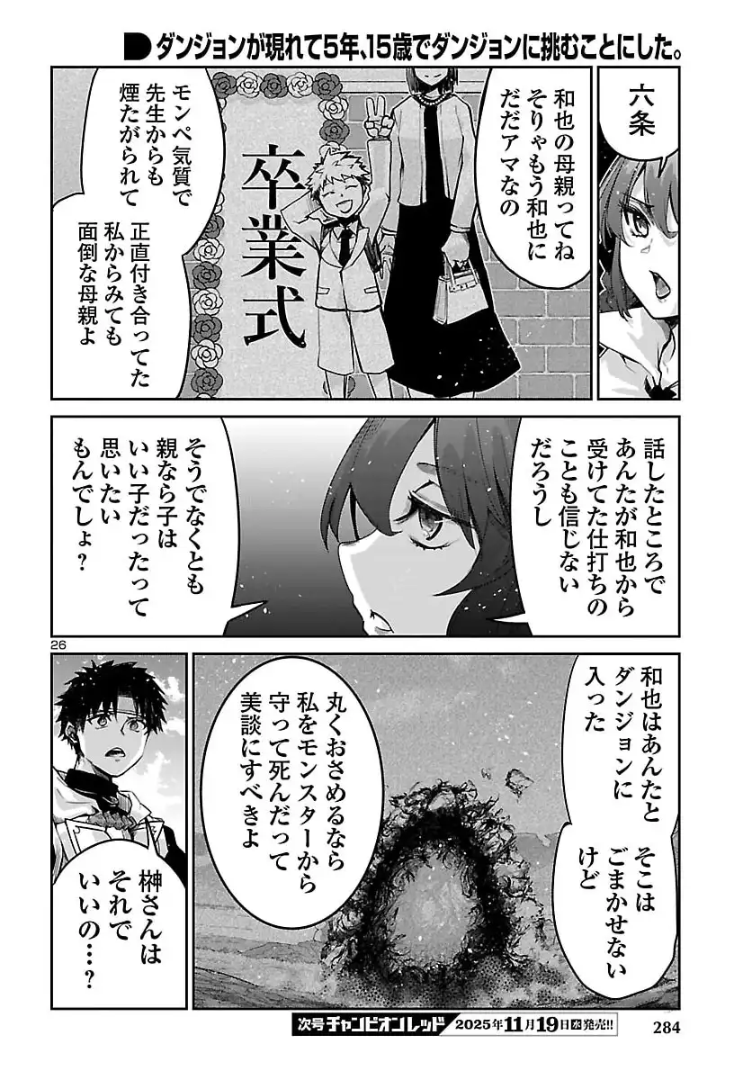 P26